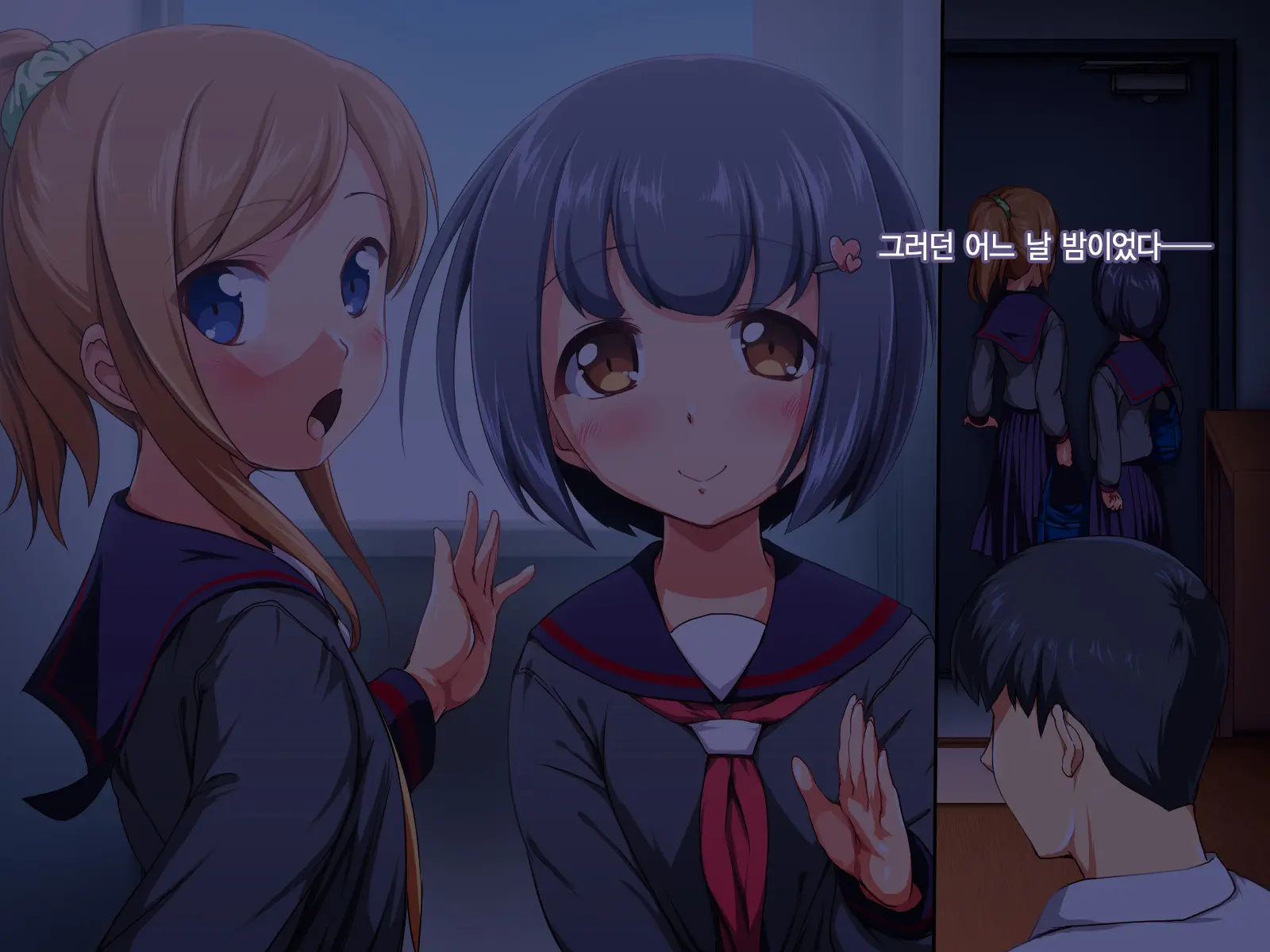 Main Diary After - Inran Na Musume Futari Ni Ikenai Haramase Seikyouiku | 마인 다이어리 애프터 - 음란한 두 딸에게 해선 안 될 임신 성교육